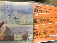 -印象莫奈时光映迹艺术展