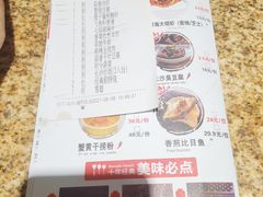 -57度湘(王府井10F店)