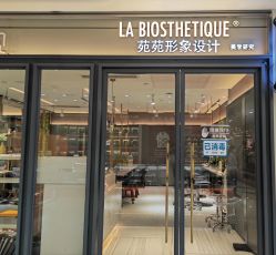 -苑苑vbeauty科技美容SPA