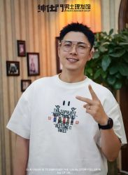 -绅仕門男士理发馆