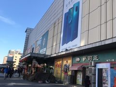 -北京华联购物中心(天通苑店)