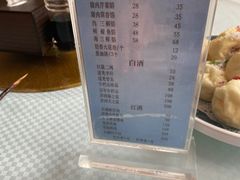 -双井轩(双井店)