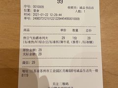 -代数学家algebraist(诚品店)
