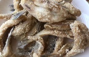 Soft-Fried Nine Rabbit Fish