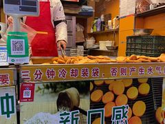 -朱記糯米蛋糕(千川百货店)