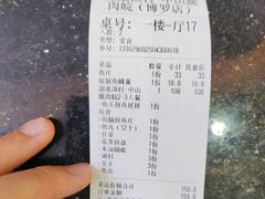 -源港渔村-中山脆肉鲩(博罗店)