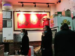 -爆肚冯(廊房二条店)