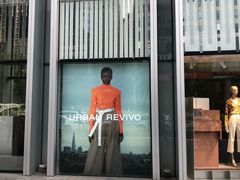 -URBAN REVIVO(深圳华润万象天地店)