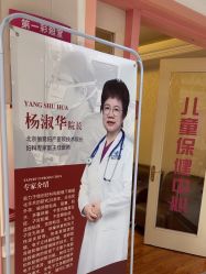 -北京俪婴妇产医院(朝阳大悦城店)