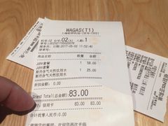 -Wagas沃歌斯(虹桥机场T1店)