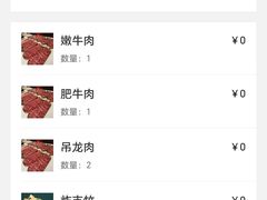 -金龙大四喜牛肉火锅