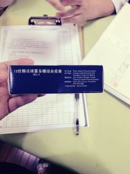 -圣瑞医疗上海圣恩儿科门诊部