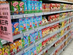 -物美超市(通州梨园店)