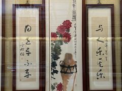 -宝墨园景区
