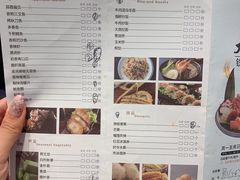 -大渔铁板烧(万象城店)