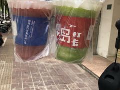-南澳岛打卡果汁冰公司