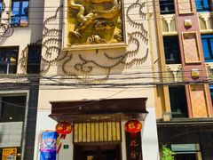 -乾隆美食·本帮菜(黄河路店)