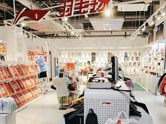 -YONEX苗江运动城(源深店)