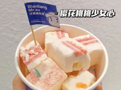 -汴梁徐先生厚切炒酸奶(西街店)