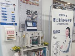 -维乐口腔(格林门诊长宁店)