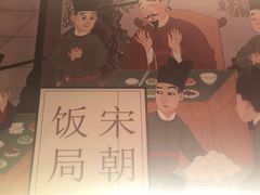 -淀里船宴(裕华东路店)
