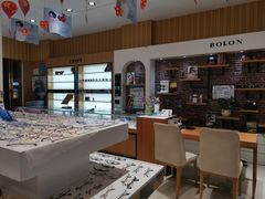 -博客眼镜(大学城店)