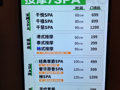 -涨巢·潮玩水疗局