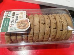 -泸溪河桃酥(西直门凯德店)