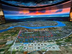 -三五九旅屯垦纪念馆