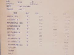 -山西饭店