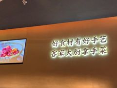 -话梅·客家小厨(东门店)