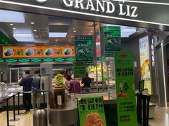 门面-廣蓮申·海派點心(摩方店)