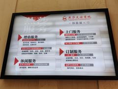 -燕莎友谊商城(亮马桥店)