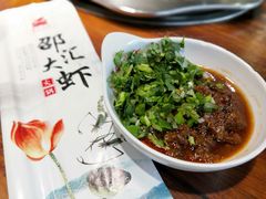自助小料-邵汇大虾(大东门店)