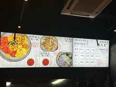 -圳兴面王·拌川·特色炒面(南山保利剧院店)