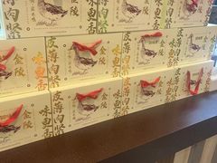-回味鸭血粉丝汤(新城市广场店)
