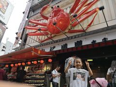 -蟹道乐(道顿堀本店)