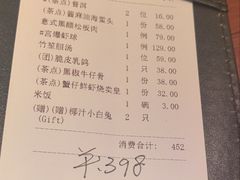 -醉辉皇原味海鲜江南菜(成都大魔方店)