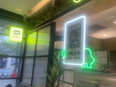-混果汁(喜荟城店)