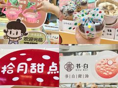-南通CBD大有境