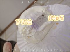 -YIHOME(新河店)