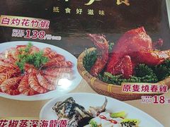 -澳门富豪酒店