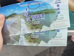 -东钱湖旅游度假区