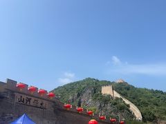 -大境门景区