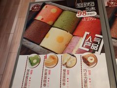 -KK BAKERY烘焙