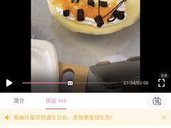 -星巴克(天津鲁能中心第三店)