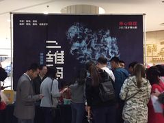 -辽宁大剧院