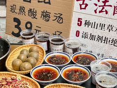 -巴蜀大将火锅(春熙店)