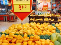 -世纪联华超市(浦电路店)