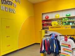 -m豆巧克力世界(上海世茂广场店)